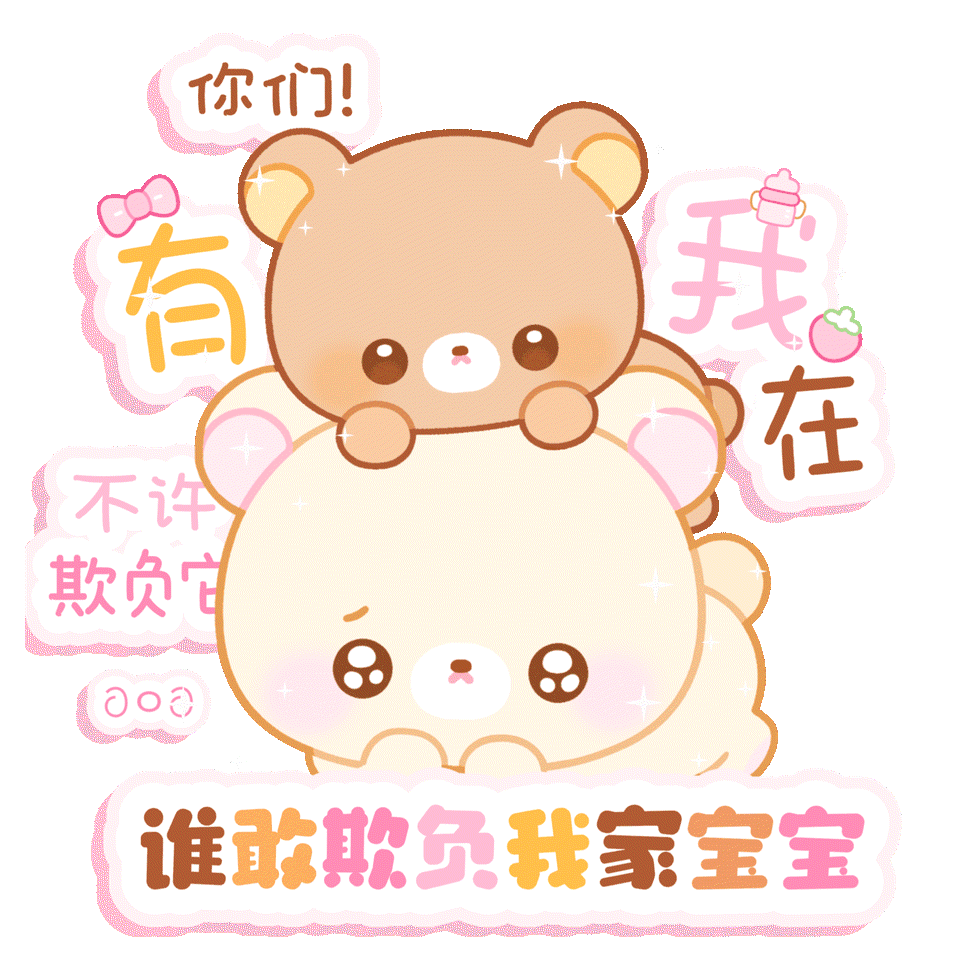 表情包