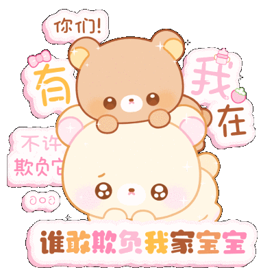 表情包