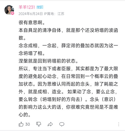 句子搜集
