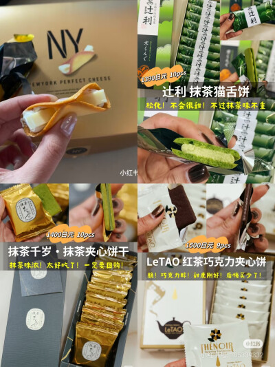 零食