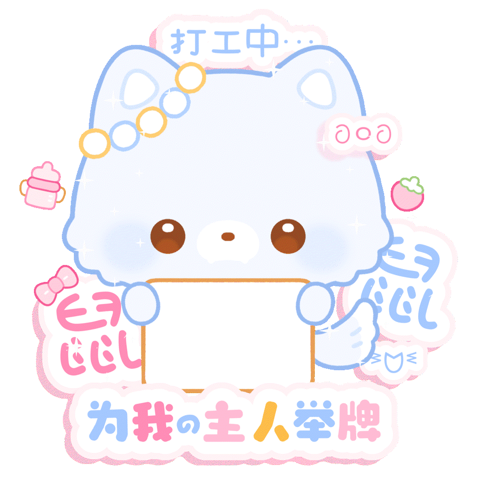 表情包