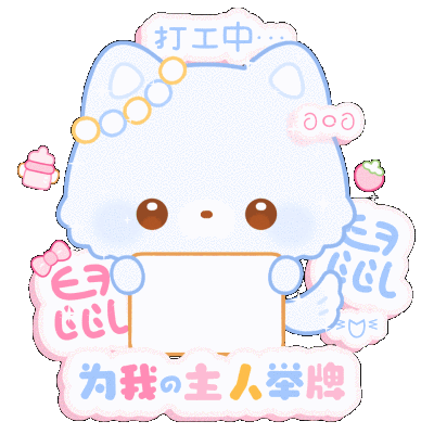 表情包