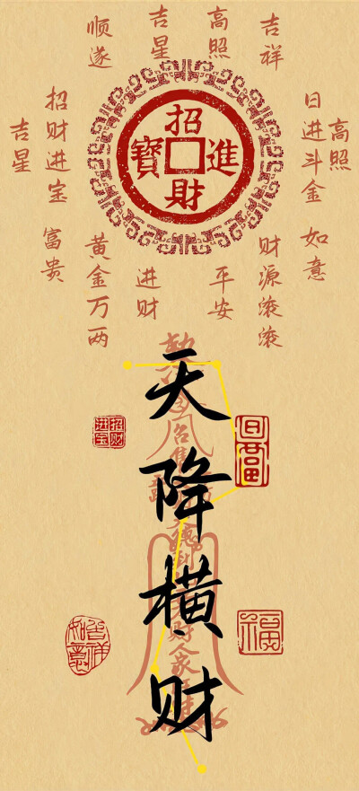 壁纸