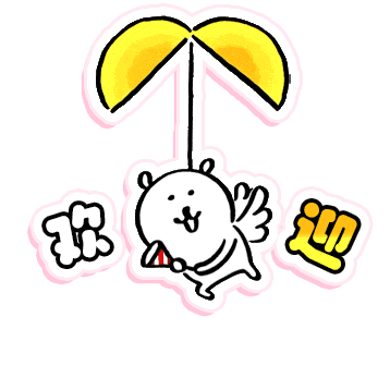 表情包
