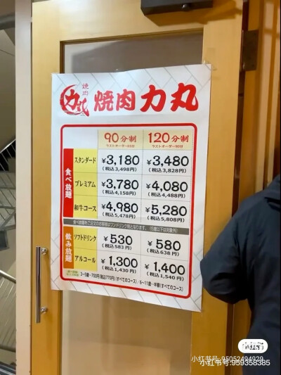 美食