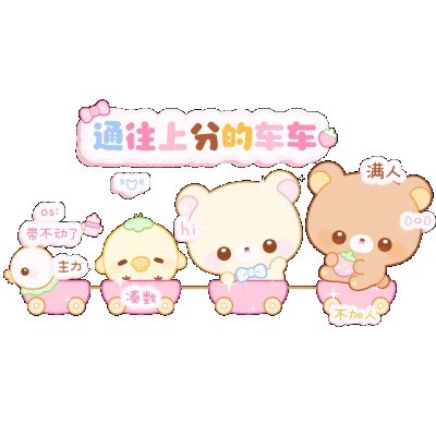 表情包