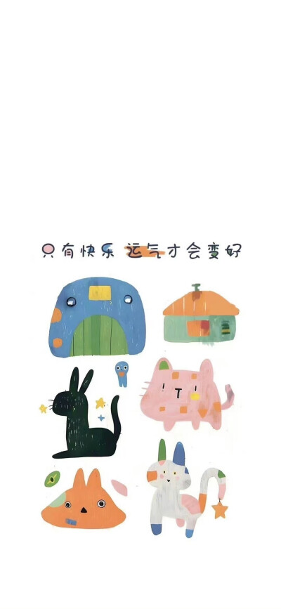 壁纸