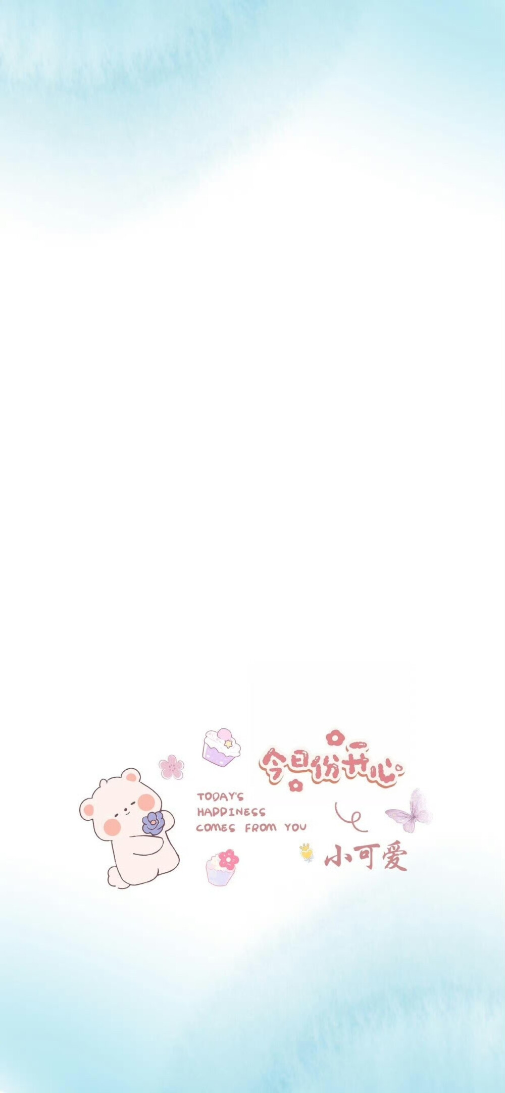壁纸
