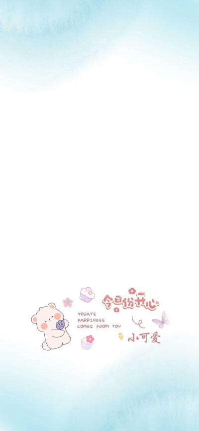 壁纸
