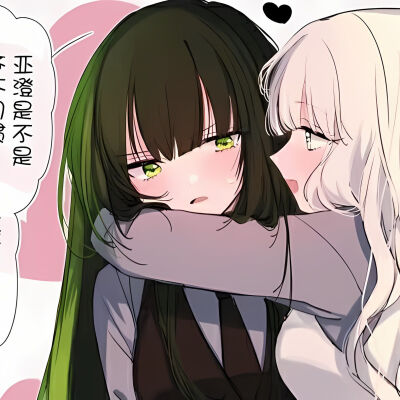 女情