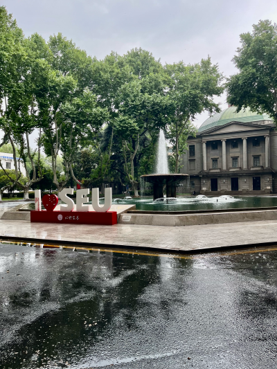 喷泉