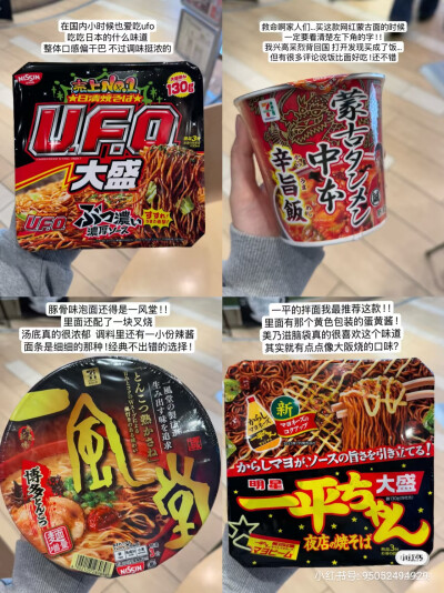 零食