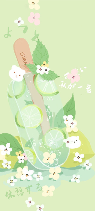 清凉壁纸