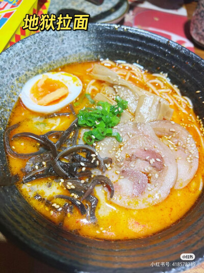 美食