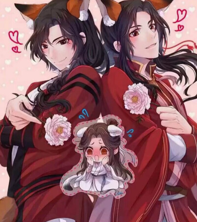 天官赐福
