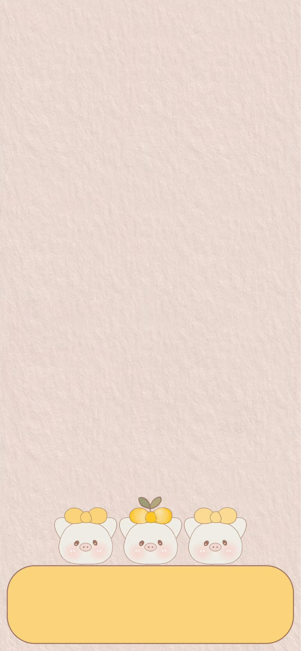 壁纸