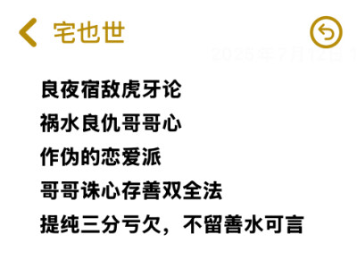 单收
