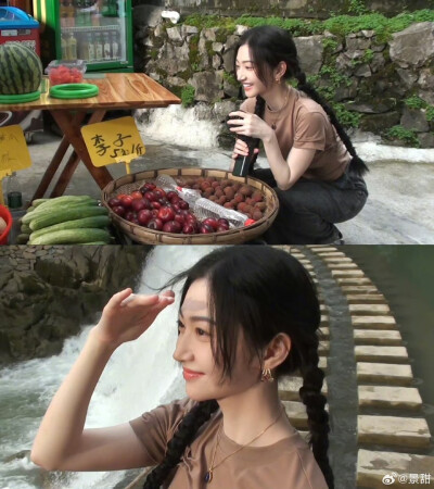 景甜