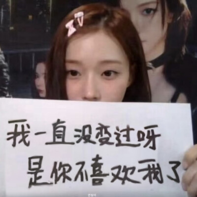 可以再看一眼我吗