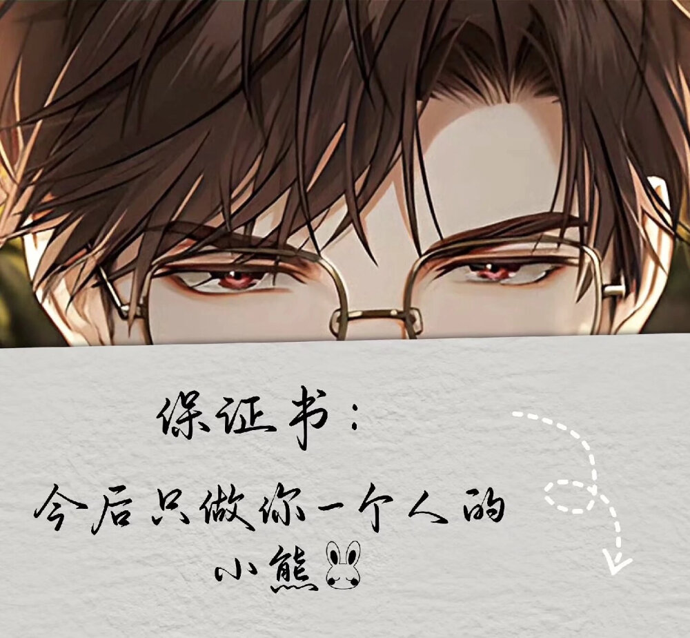 光与夜之恋陆沉