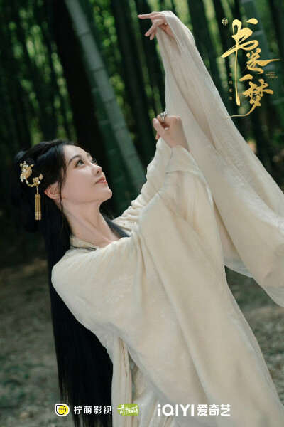 祝绪丹