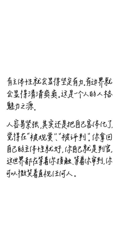 壁纸