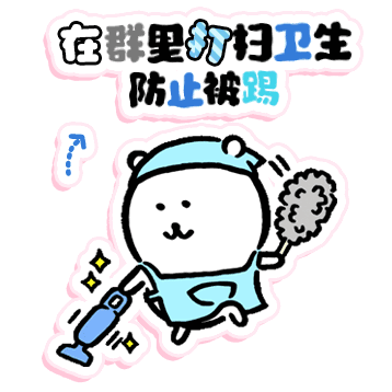 表情包