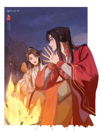 天官赐福