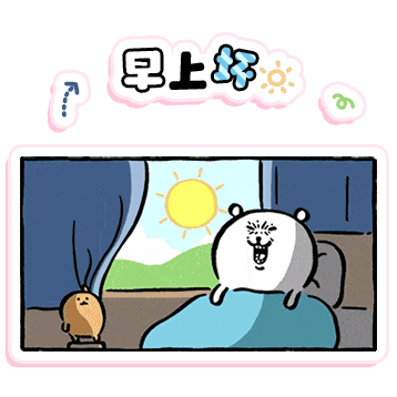 表情包