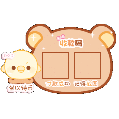 表情包