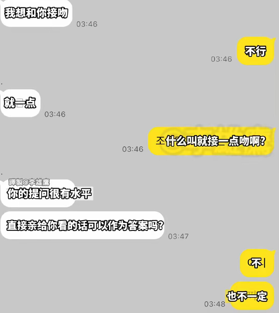 我们大家立刻开始这段感情吧