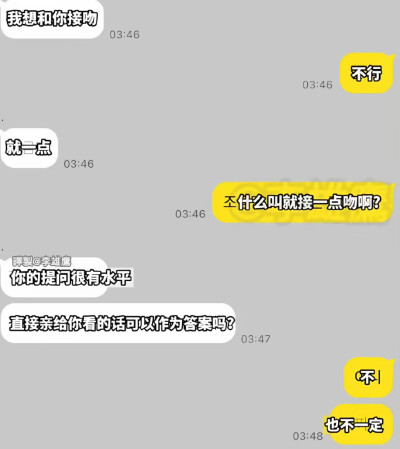 我们大家立刻开始这段感情吧