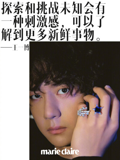 嘉人：
#王一博说每一次夕阳都很美#
巴黎芳登广场18号，@UNIQ-王一博 佩戴香奈儿REACH FOR THE STARS臻品珠宝系列TWIN STARS戒指，出席该系列预览活动。在现场，王一博为嘉人带来他关于观展、探索自然与自我的独家…