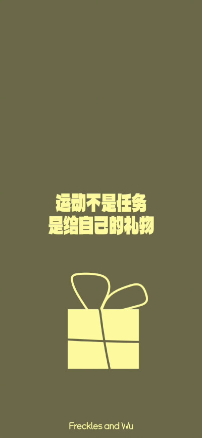 壁纸