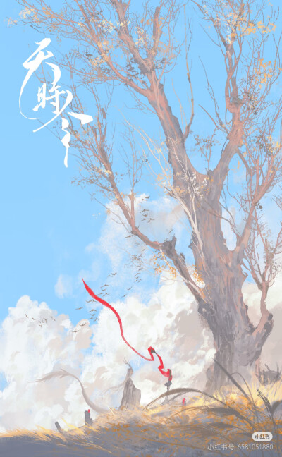 教程