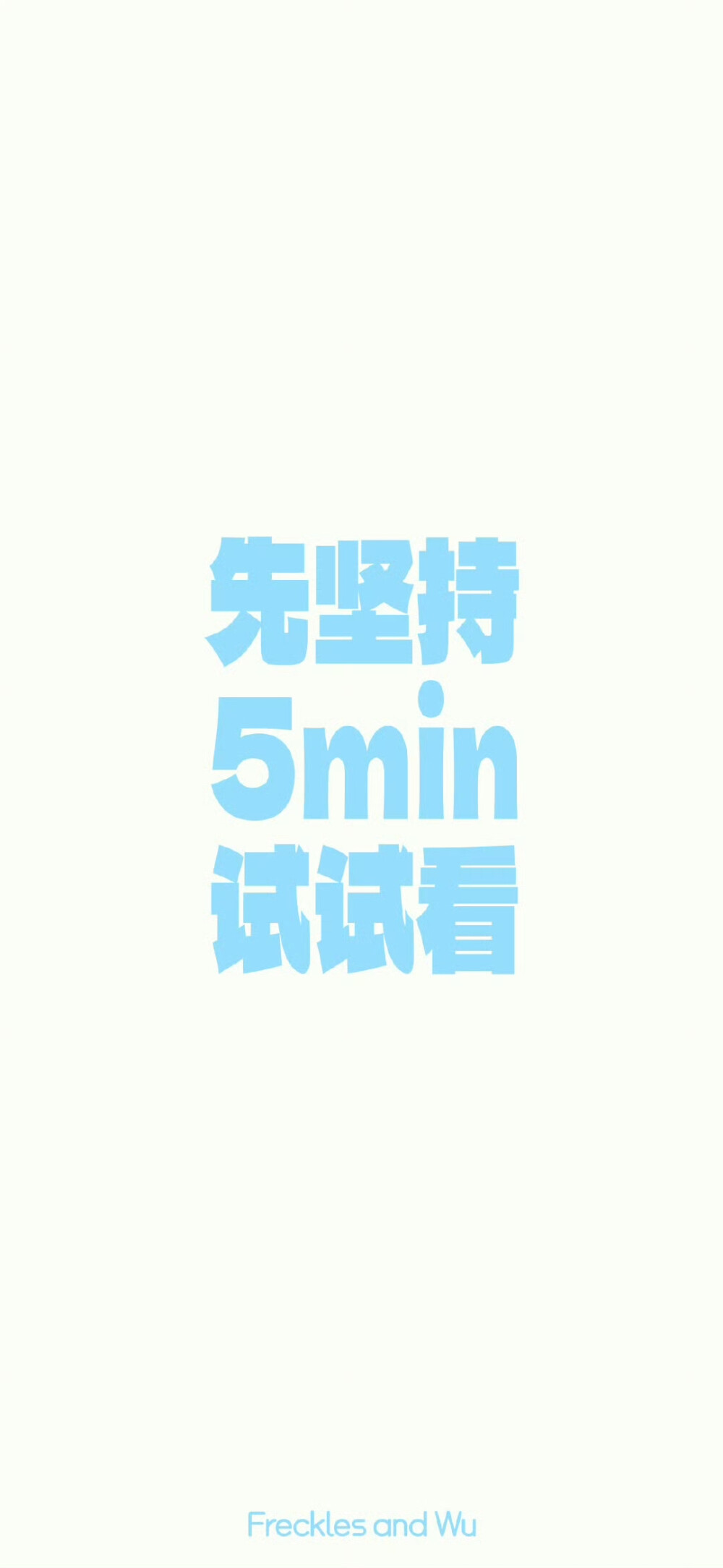 壁纸