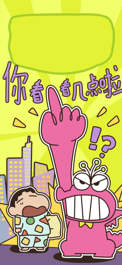 壁纸