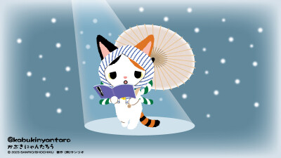 『 歌舞伎喵太郎 』头像▪壁纸
第66回「こえかぶ 朗読で楽しむ歌舞伎より『雪暮夜入谷畦道(ゆきのゆうべいりやのあぜみち)』を紹介するにゃ！」