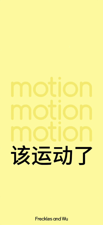 壁纸