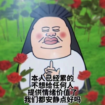 表情包