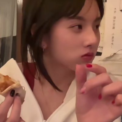 吃