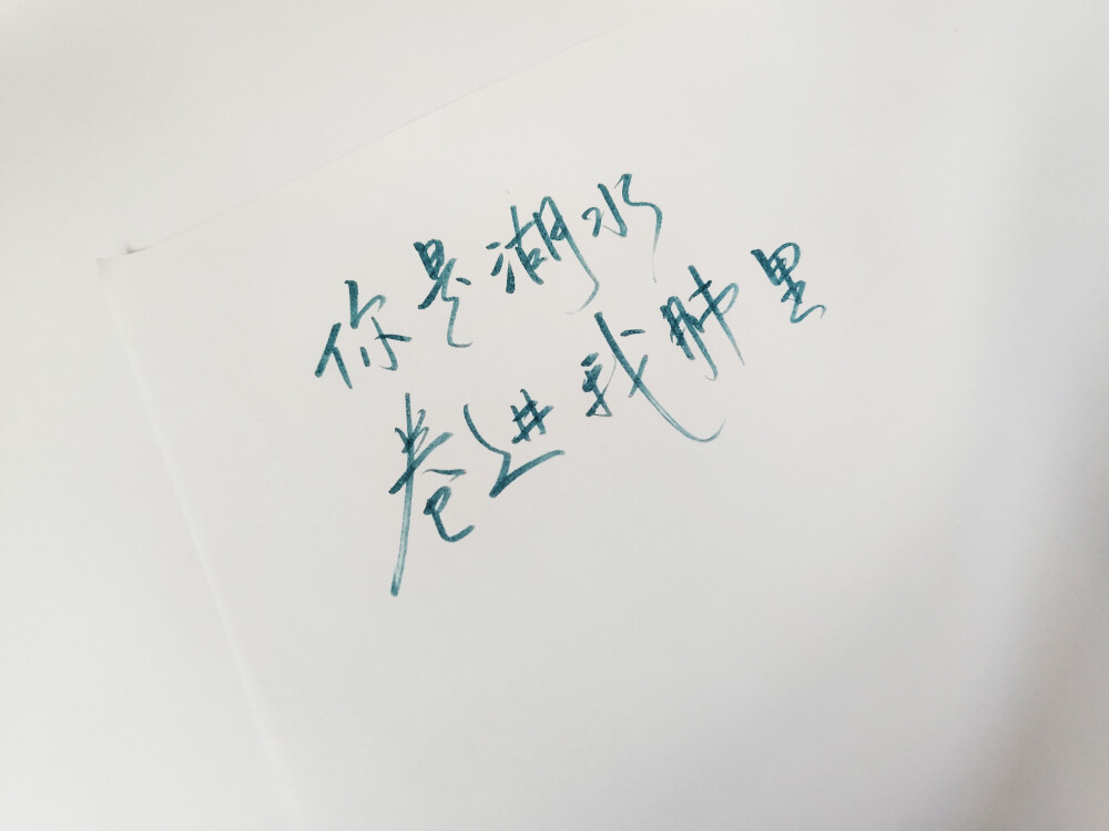 人生句子出现了！