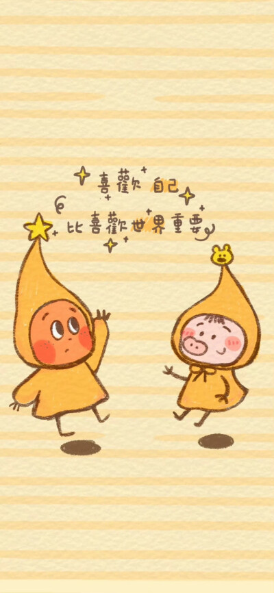 壁纸