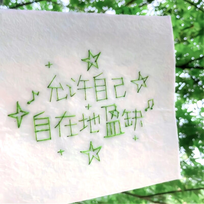 你的眼是无尽春与朦胧雾