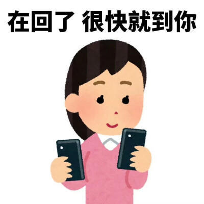 表情包
图片来源于网络 侵删