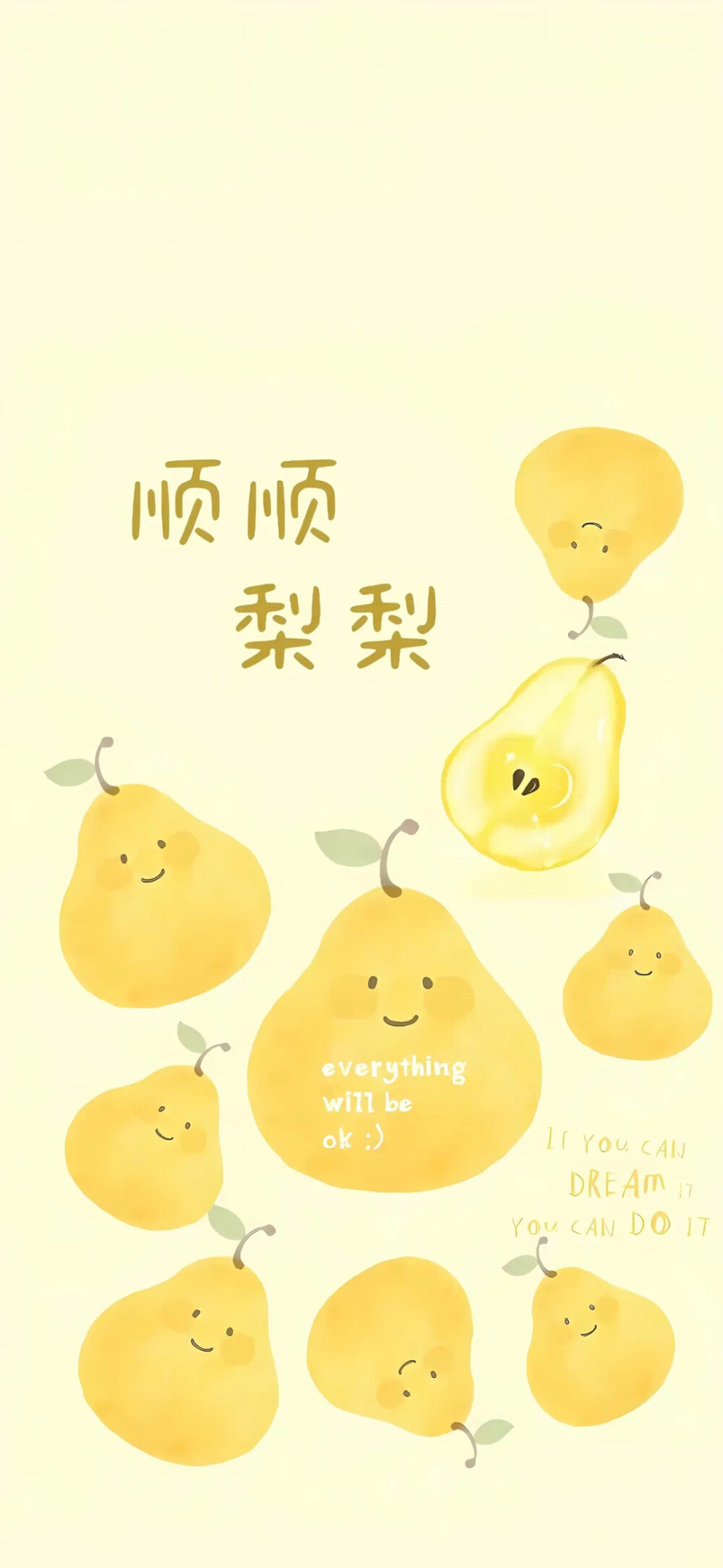 壁纸