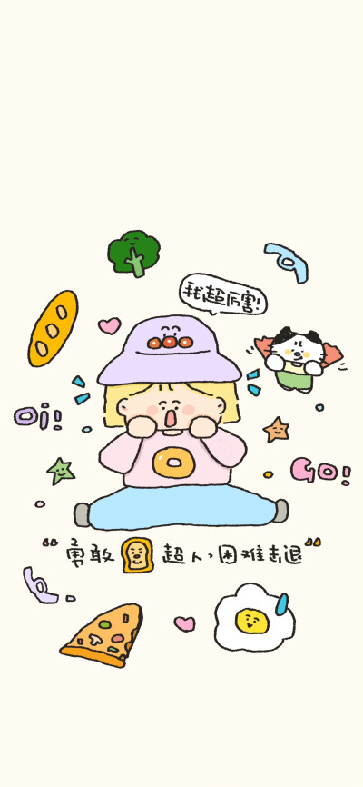 壁纸