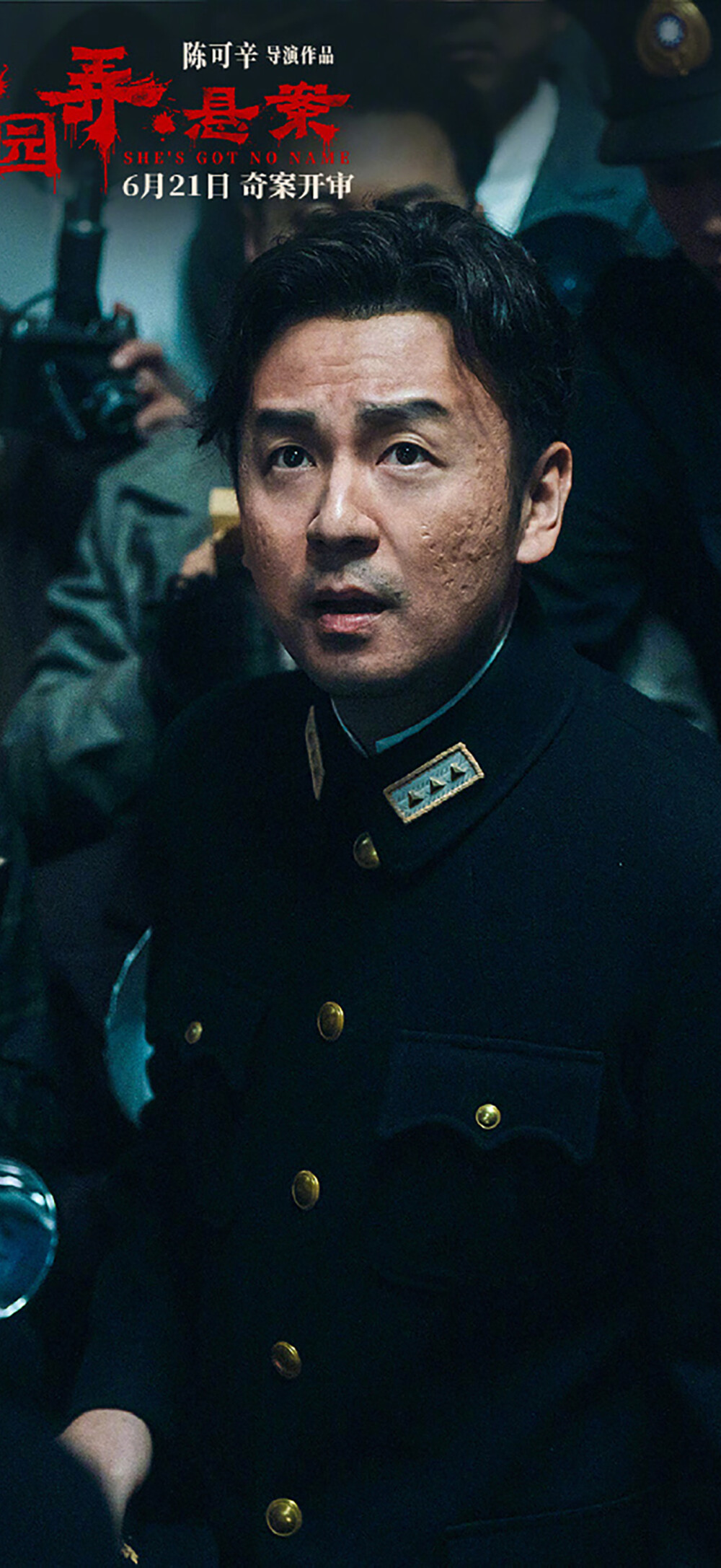 酱园弄