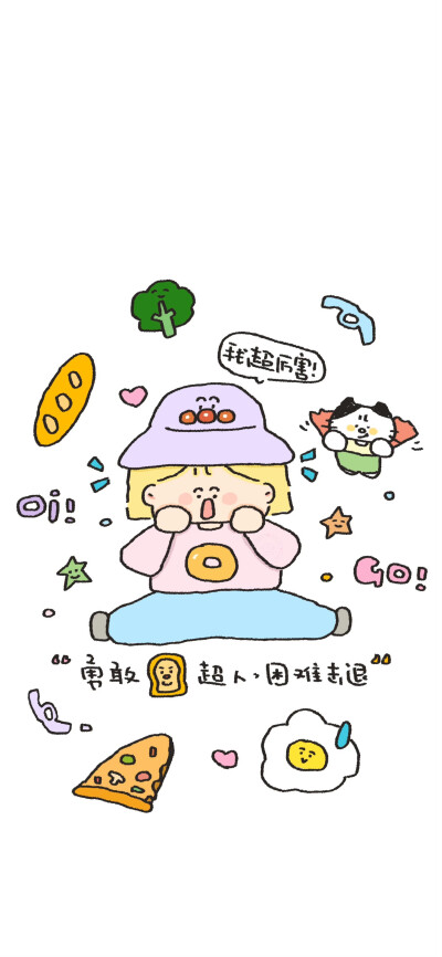壁纸