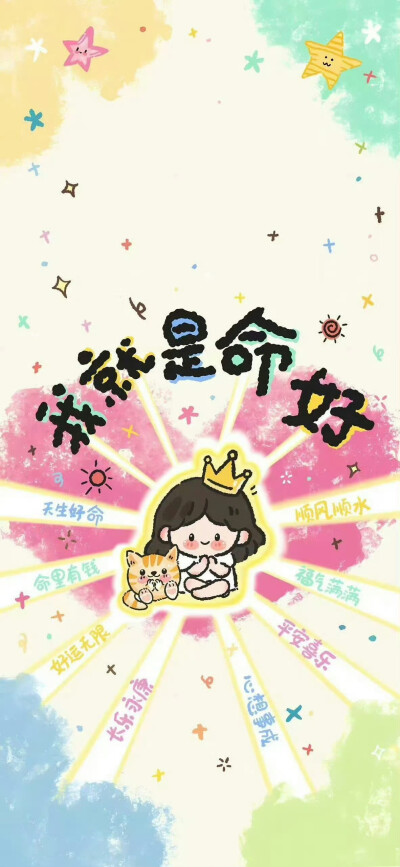 壁纸